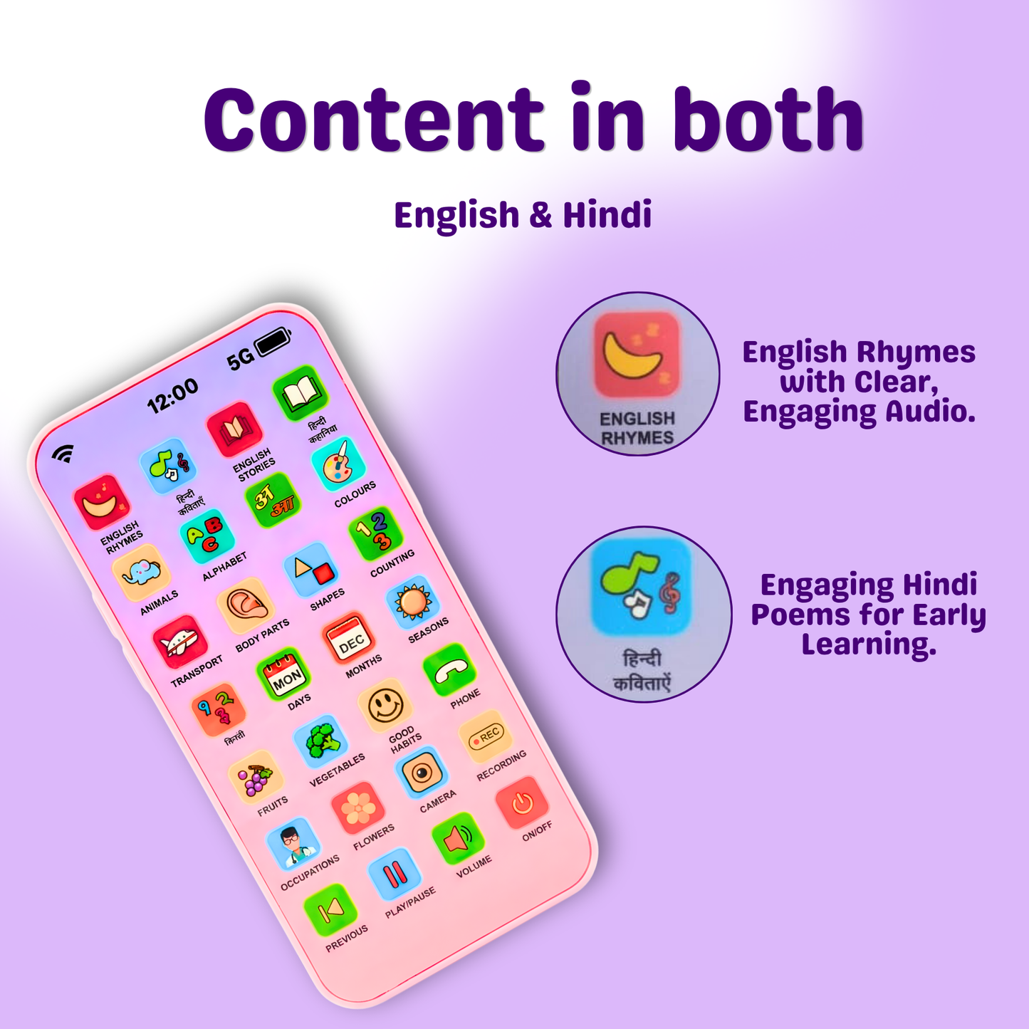 Educational Phone Toy | Rechargeable Type C